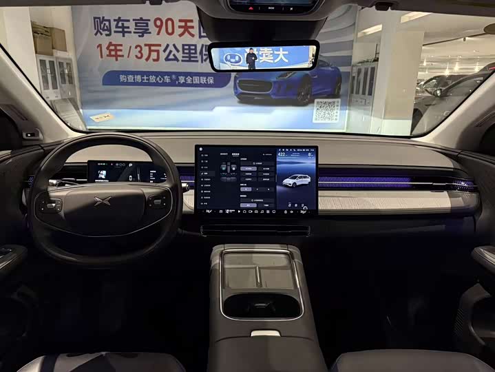 Фото 5 - XPeng G6