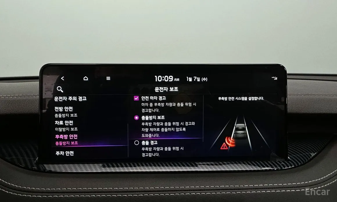 Фото 16 - Kia Stinger