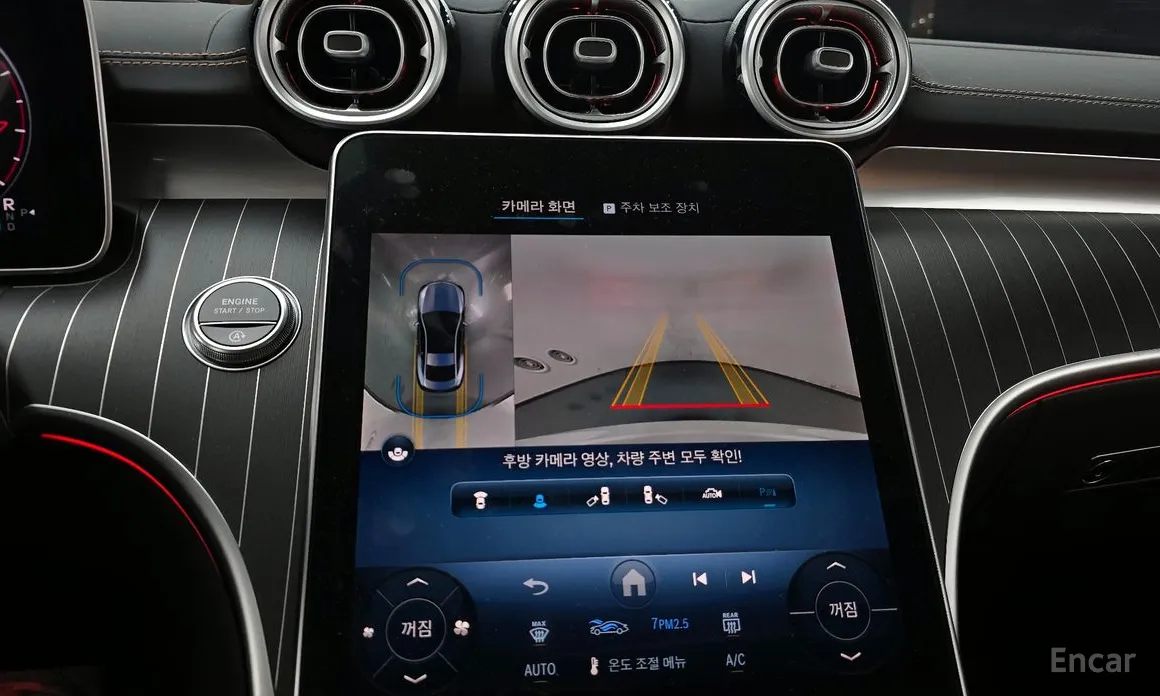 Фото 14 - Mercedes-Benz CLE-Class