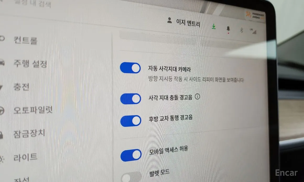 Photo 16 - Tesla Model 3