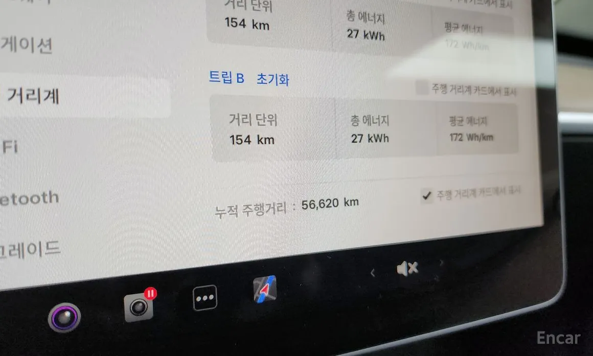 Photo 8 - Tesla Model 3