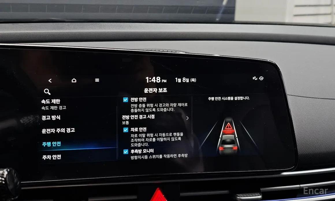 Фото 16 - Hyundai Avante