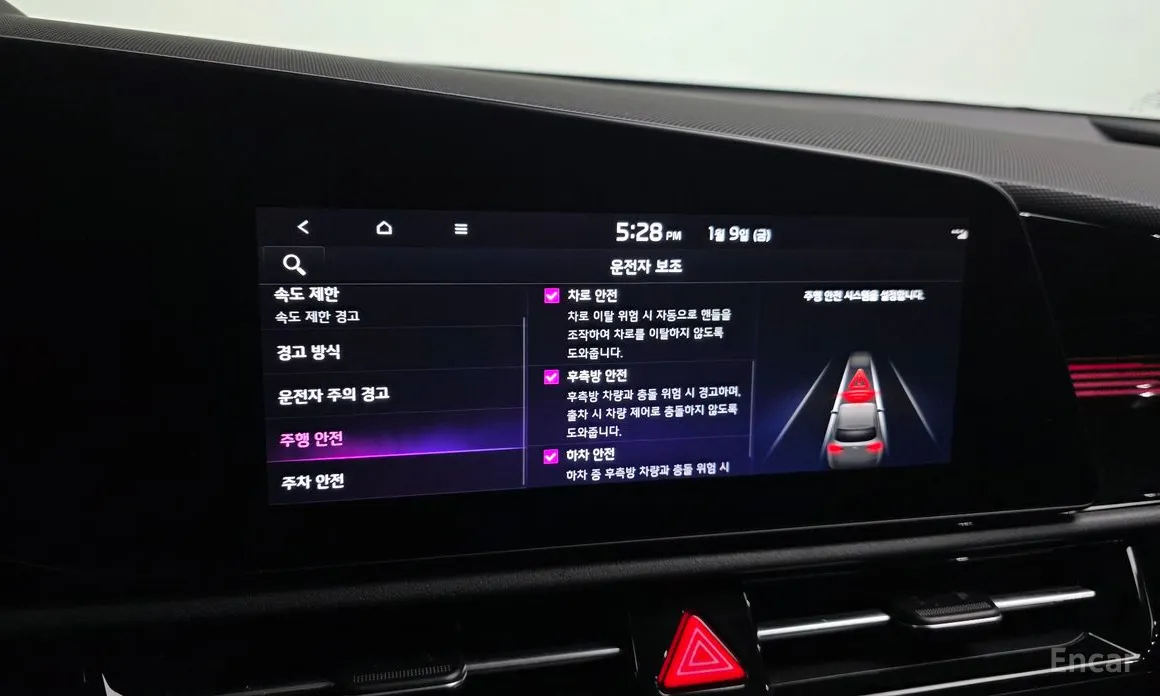 Фото 16 - Kia Niro