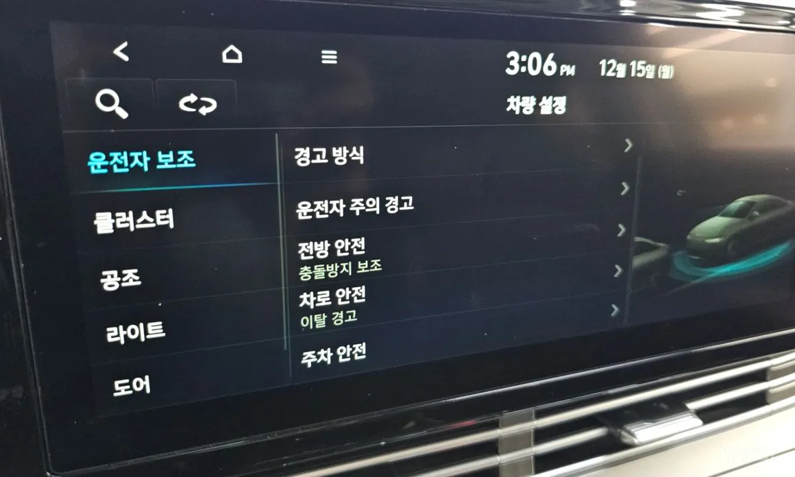 Фото 19 - Hyundai Grandeur