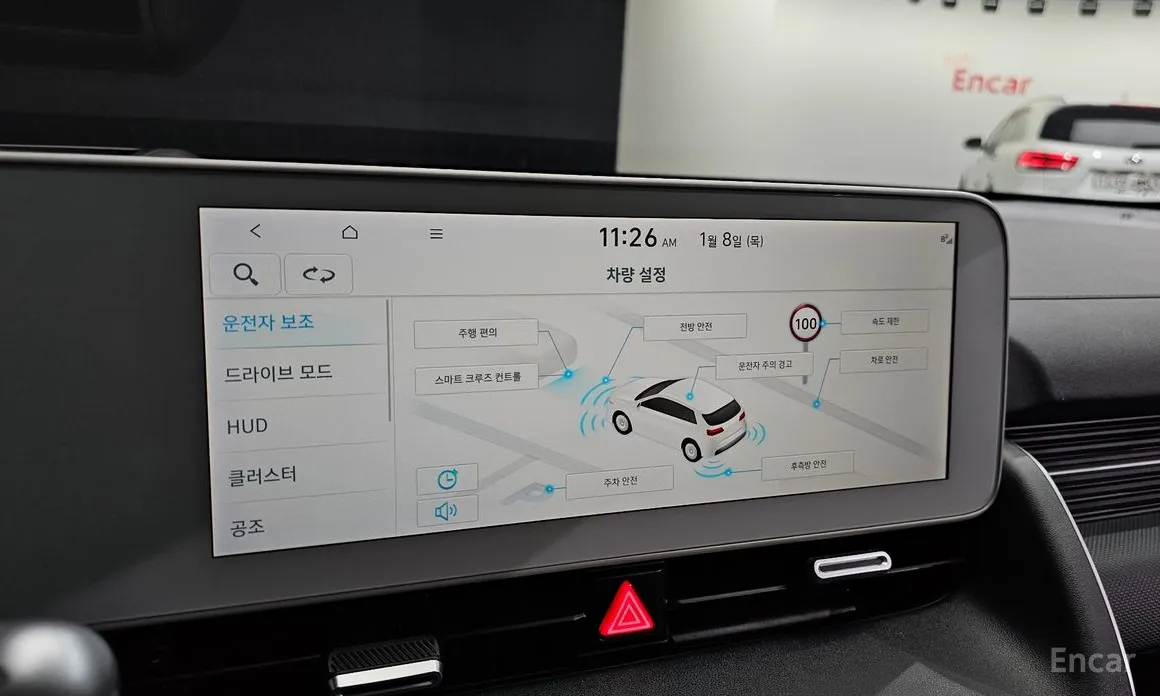 Photo 17 - Hyundai Ioniq 5