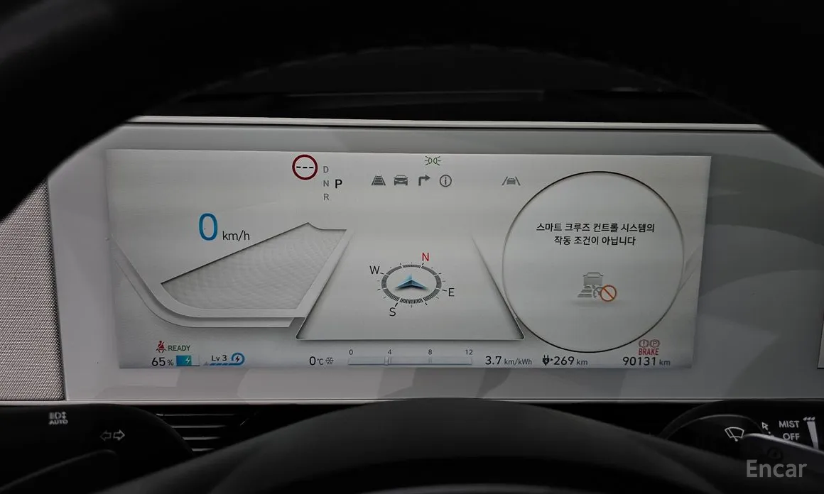 Photo 8 - Hyundai Ioniq 5