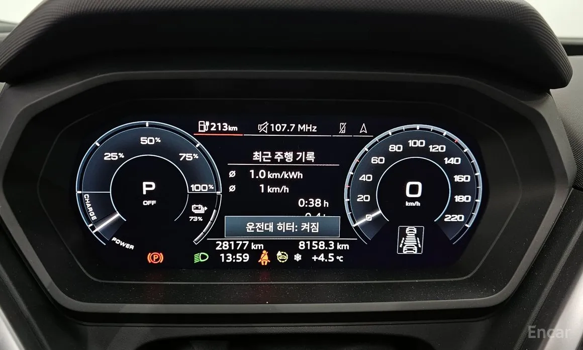 Фото 8 - Audi Q4 e-tron