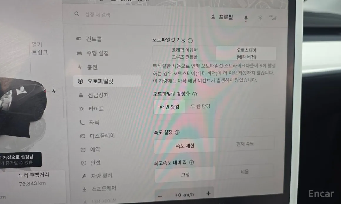 Фото 17 - Tesla Model Y