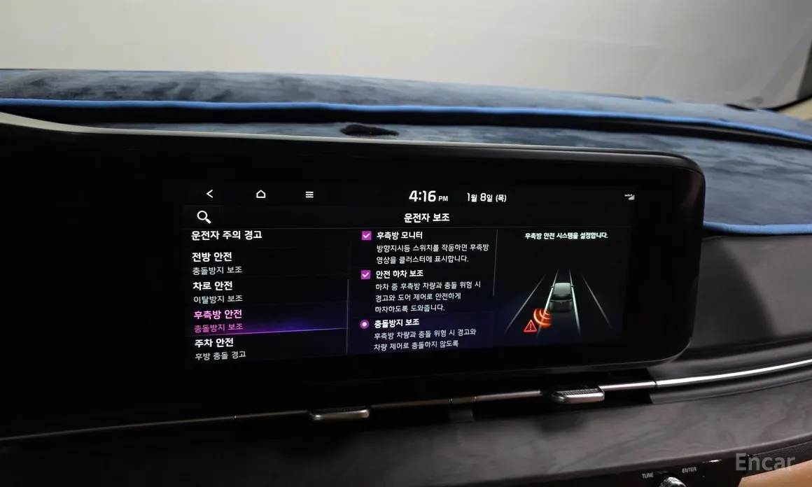 Фото 18 - Kia Carnival