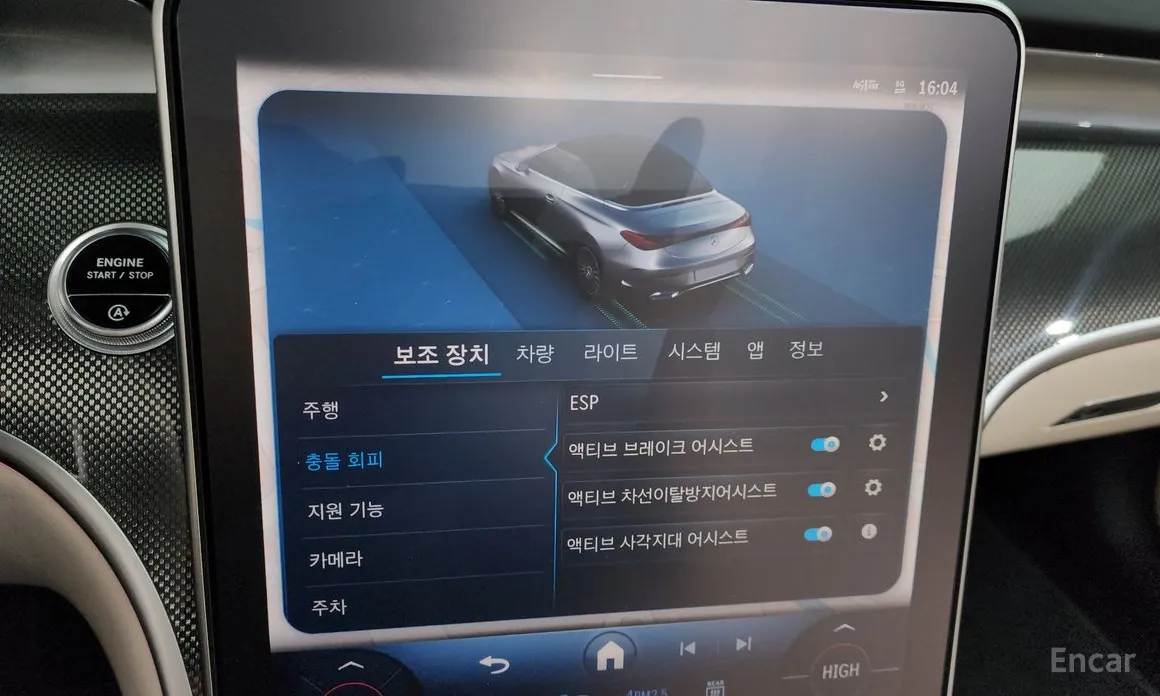 Фото 16 - Mercedes-Benz CLE-Class