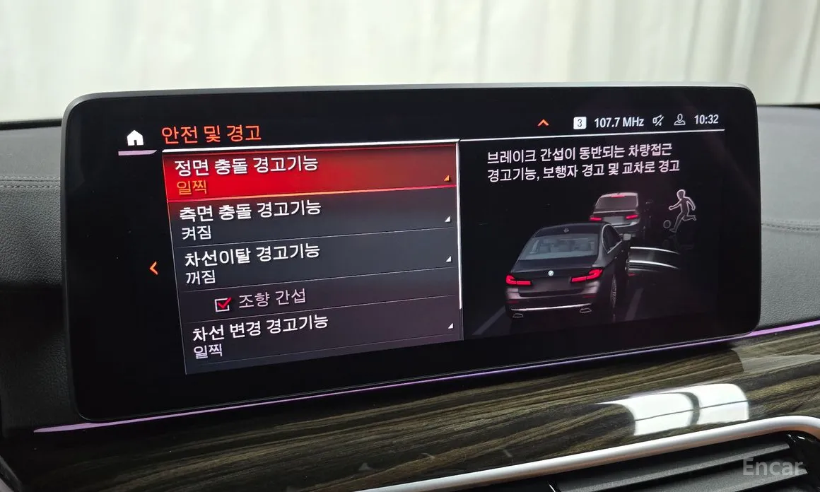 Фото 16 - BMW 5 Series