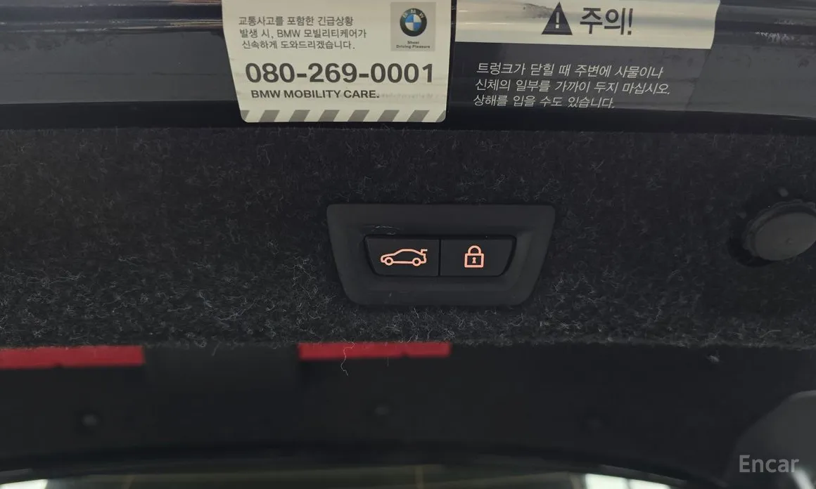 Фото 20 - BMW 5 Series