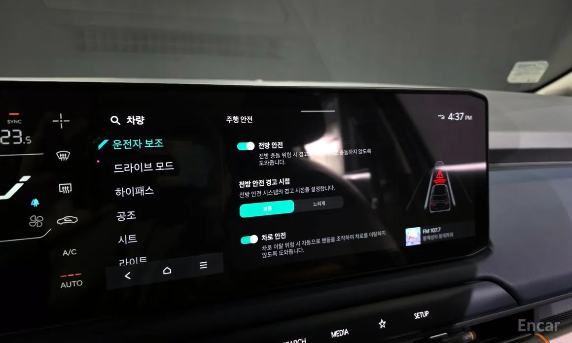 Фото 16 - Kia EV3