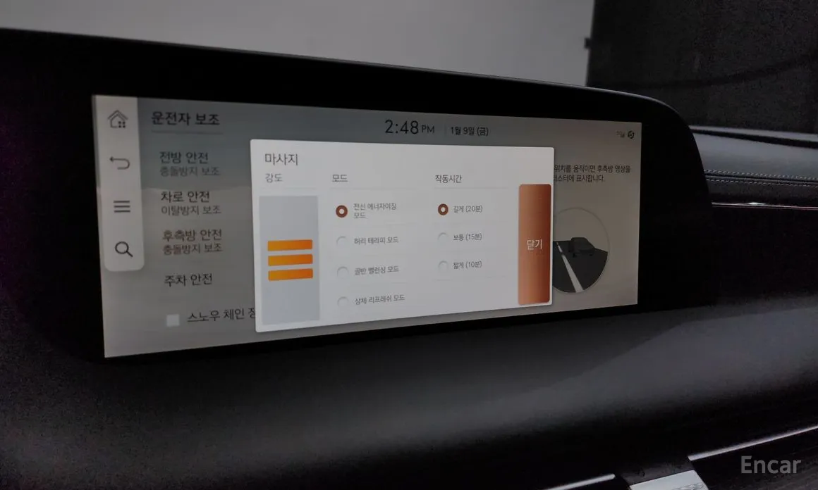 Фото 17 - Genesis G90