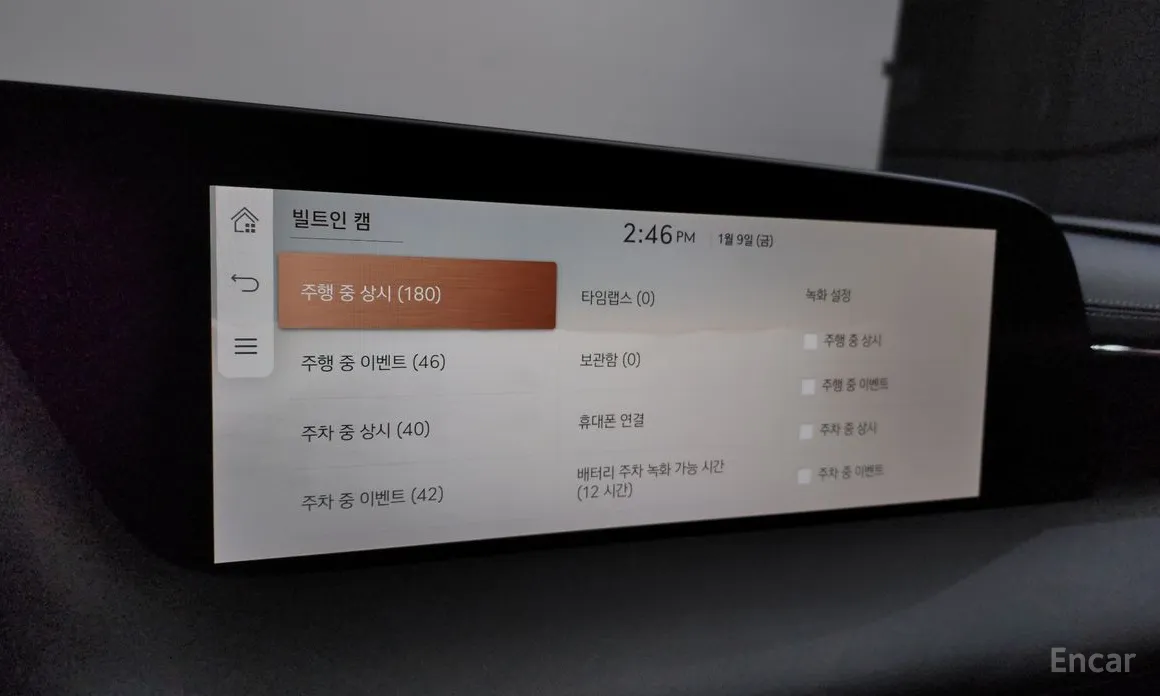 Фото 18 - Genesis G90