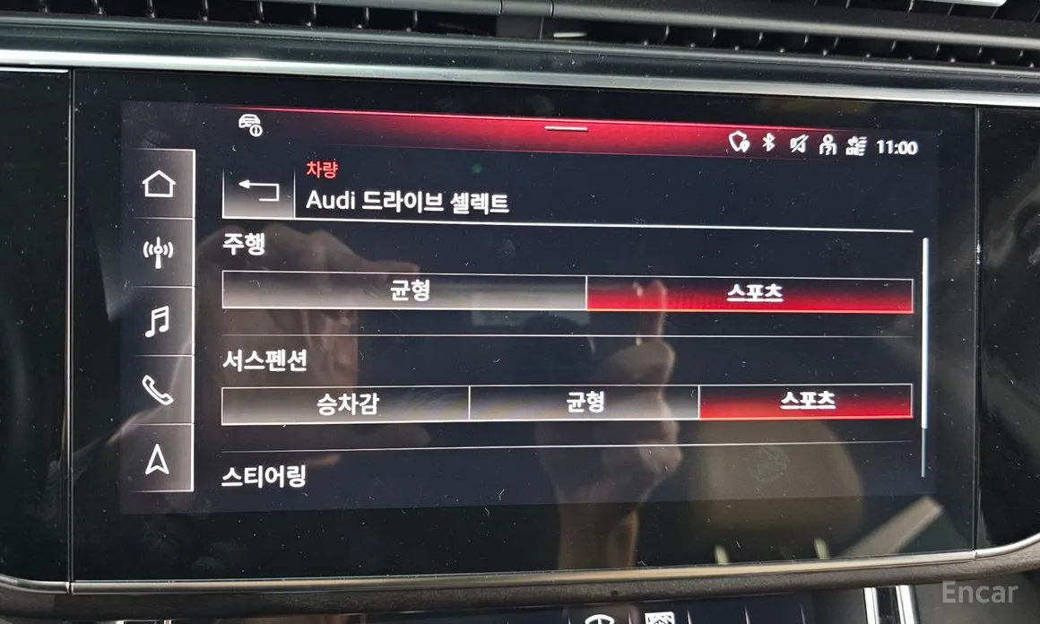 Фото 15 - Audi Q8