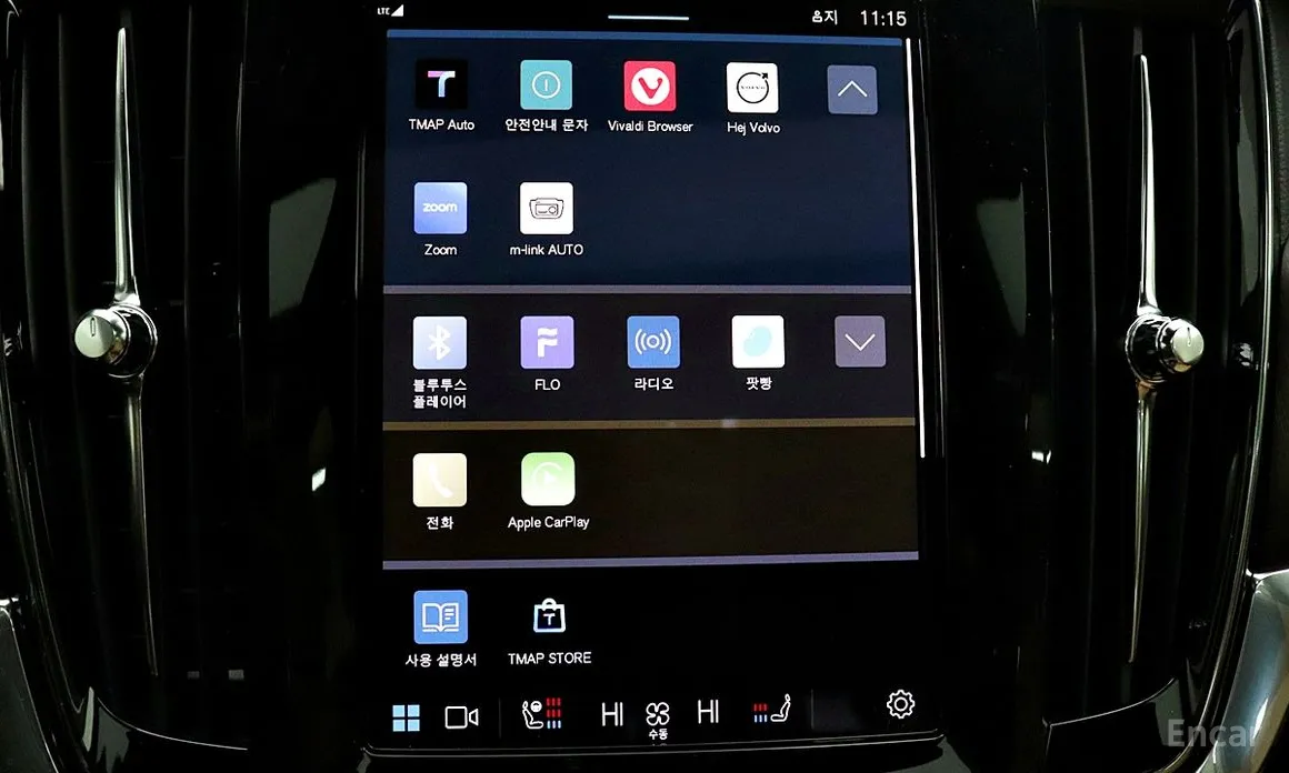 Фото 16 - Volvo V90