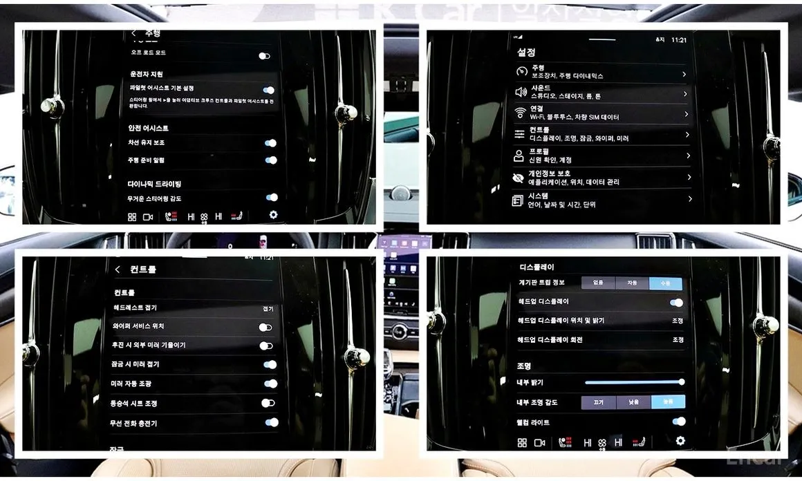 Фото 19 - Volvo V90