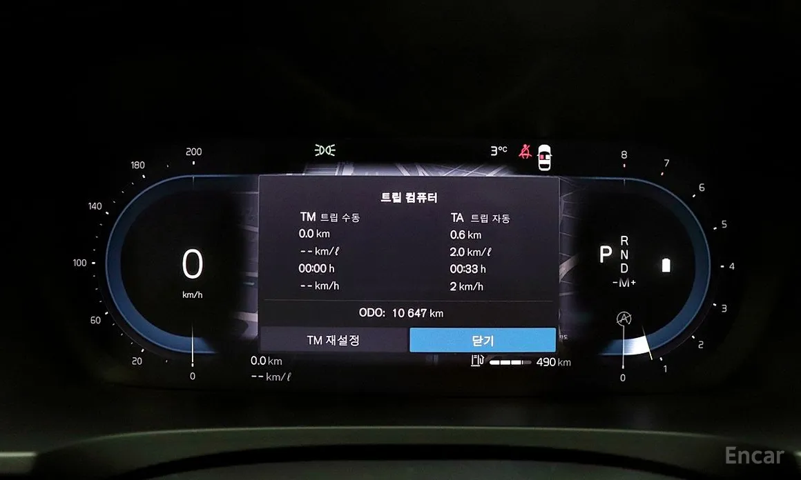 Фото 9 - Volvo V90