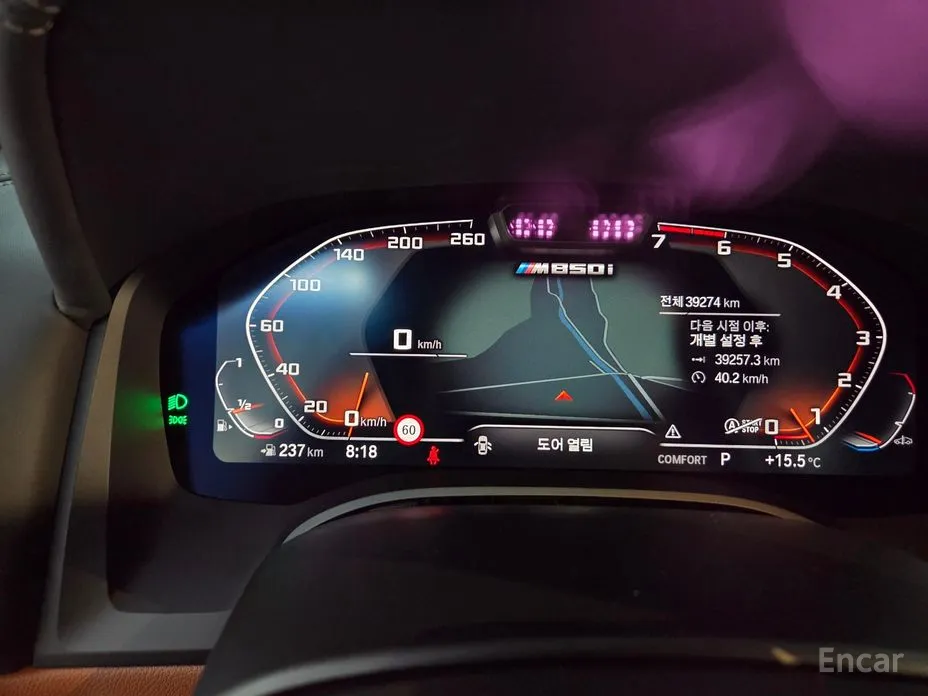 Фото 11 - BMW 8 Series