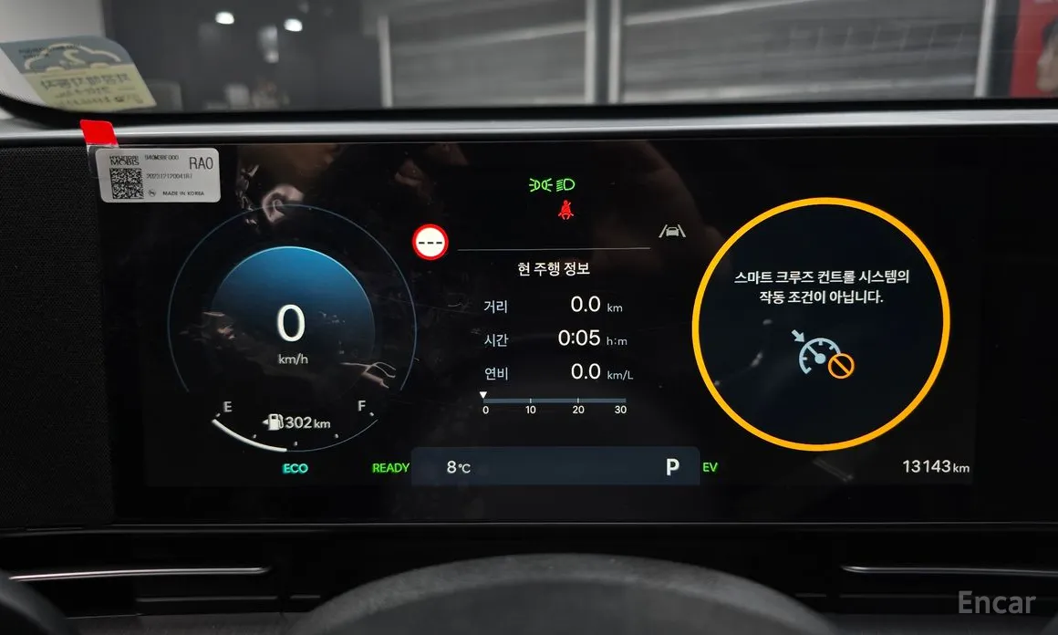 Фото 8 - Hyundai Kona