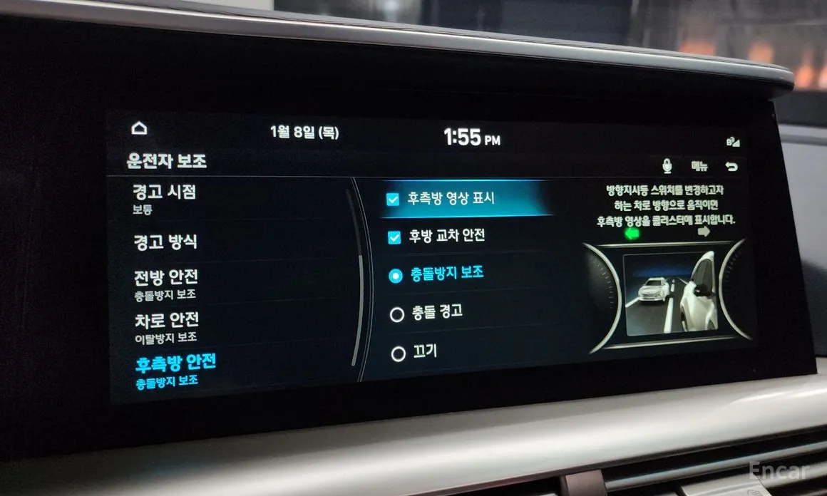 Фото 15 - Hyundai Nexo