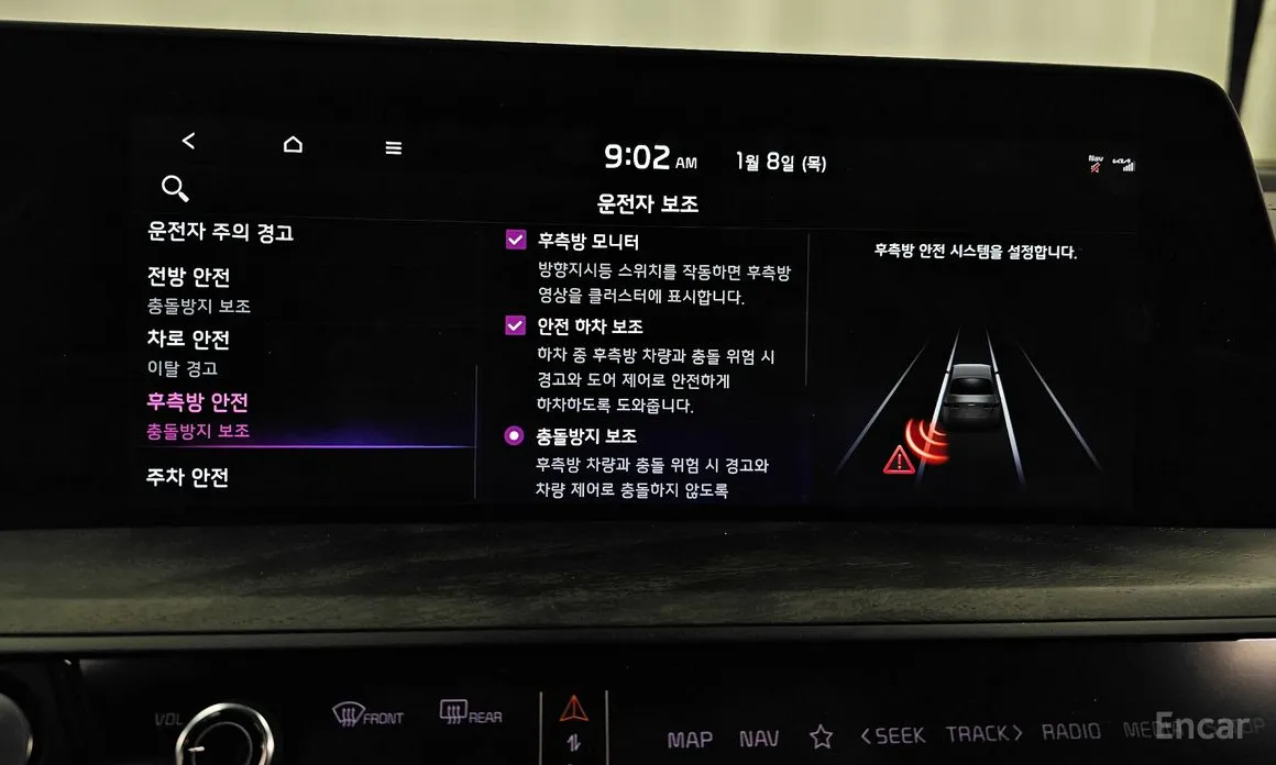 Фото 17 - Kia K8