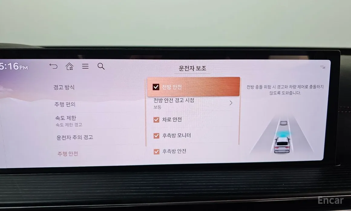 Фото 16 - Genesis GV80