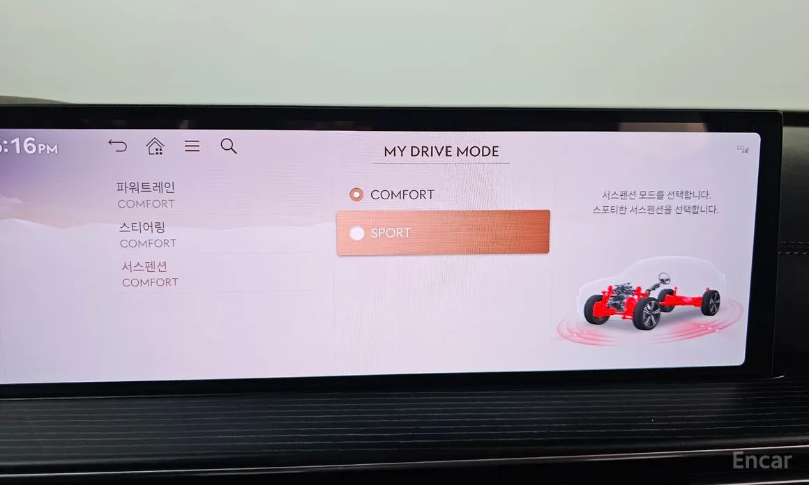 Фото 17 - Genesis GV80