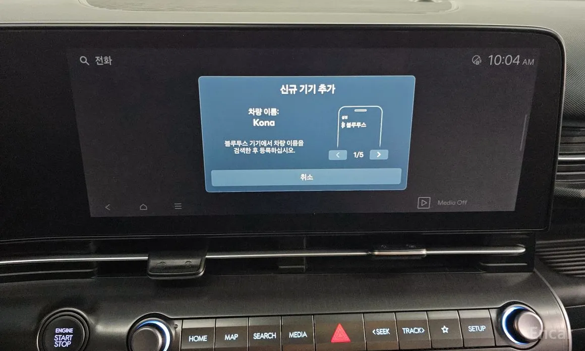 Фото 15 - Hyundai Kona