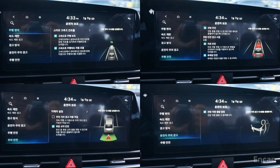 Hyundai Avante 2023 1.6
