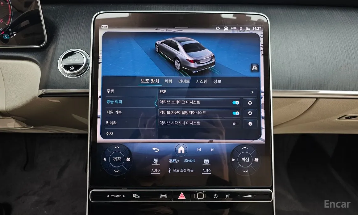 Фото 16 - Mercedes-Benz S-Class