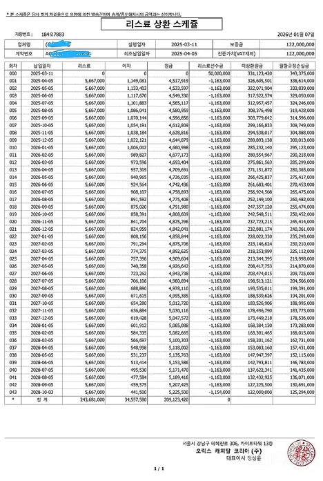 Фото 16 - Lamborghini Urus