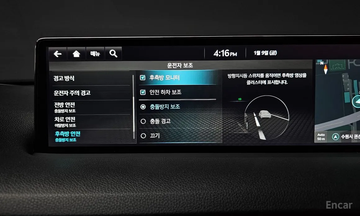 Фото 16 - Genesis GV70