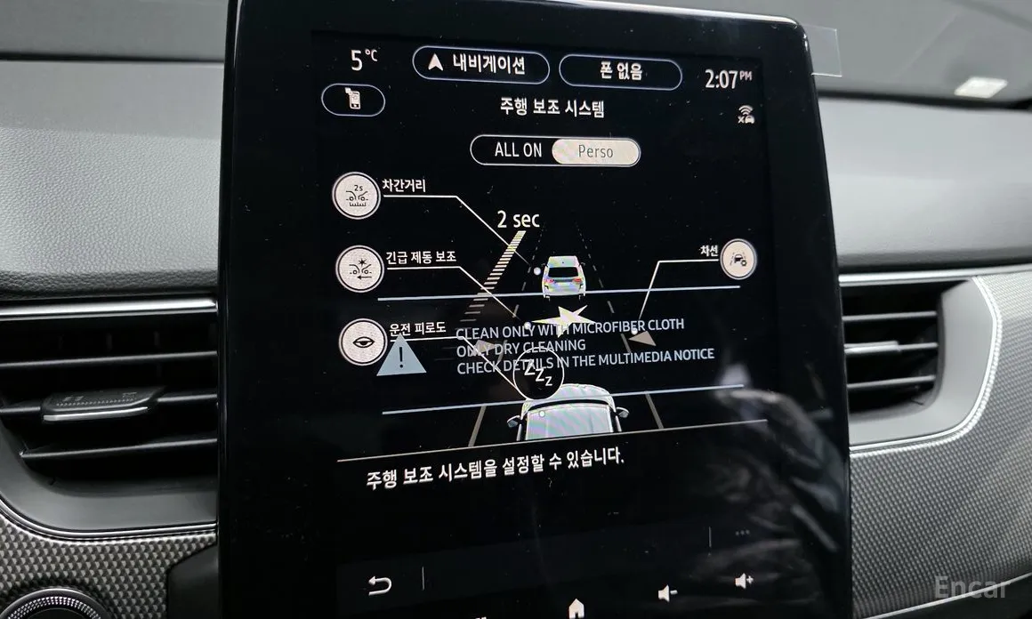 Фото 18 - Renault Arkana