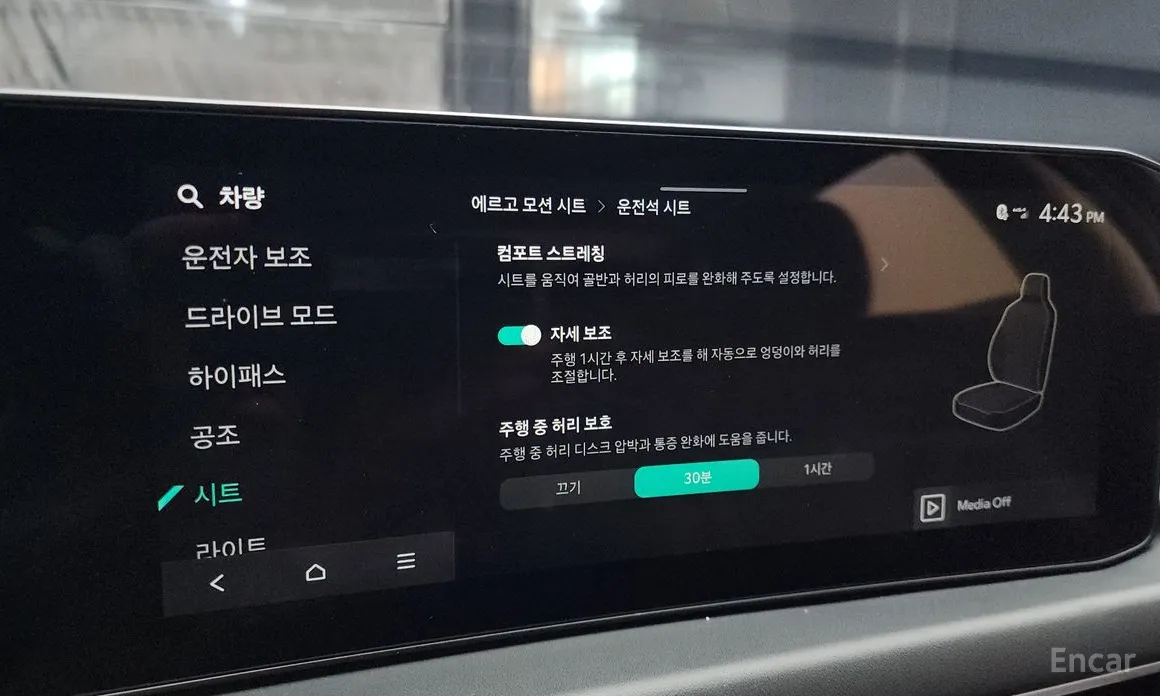 Фото 17 - Kia K8