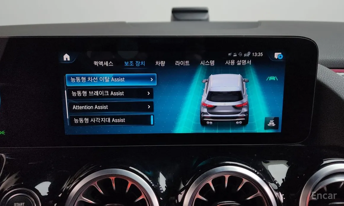 Mercedes-Benz GLA-Class 2020 GLA45 AMG 4MATIC+