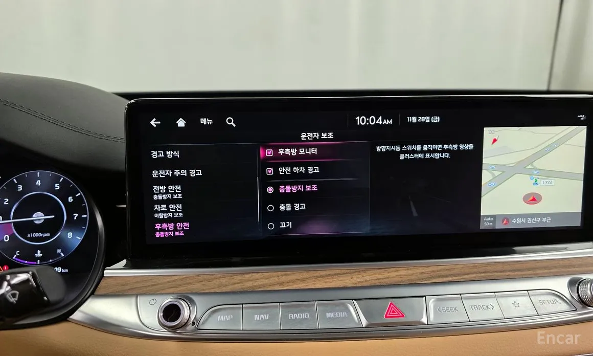 Фото 16 - Kia K9