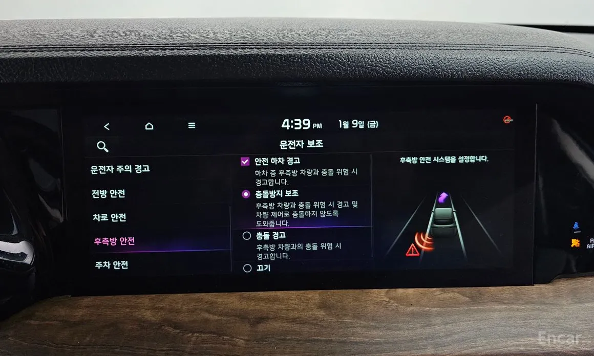 Фото 16 - Kia Mohave