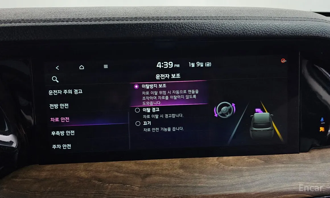 Фото 17 - Kia Mohave