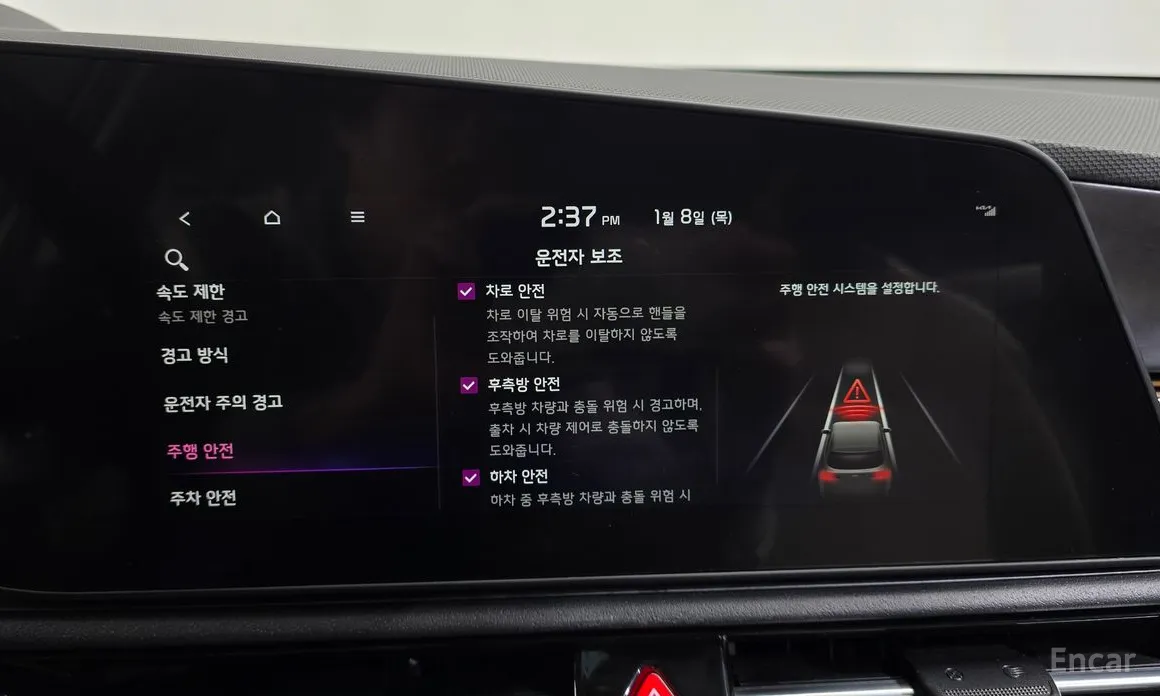 Фото 16 - Kia Niro