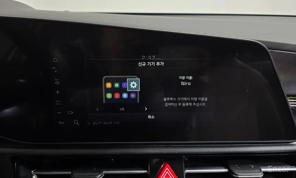 Фото 17 - Kia Niro