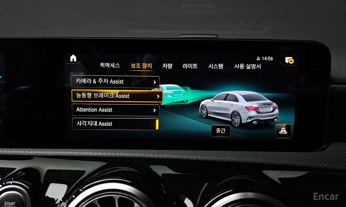 Фото 16 - Mercedes-Benz A-Class