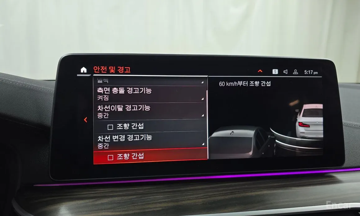 Фото 16 - BMW 5 Series