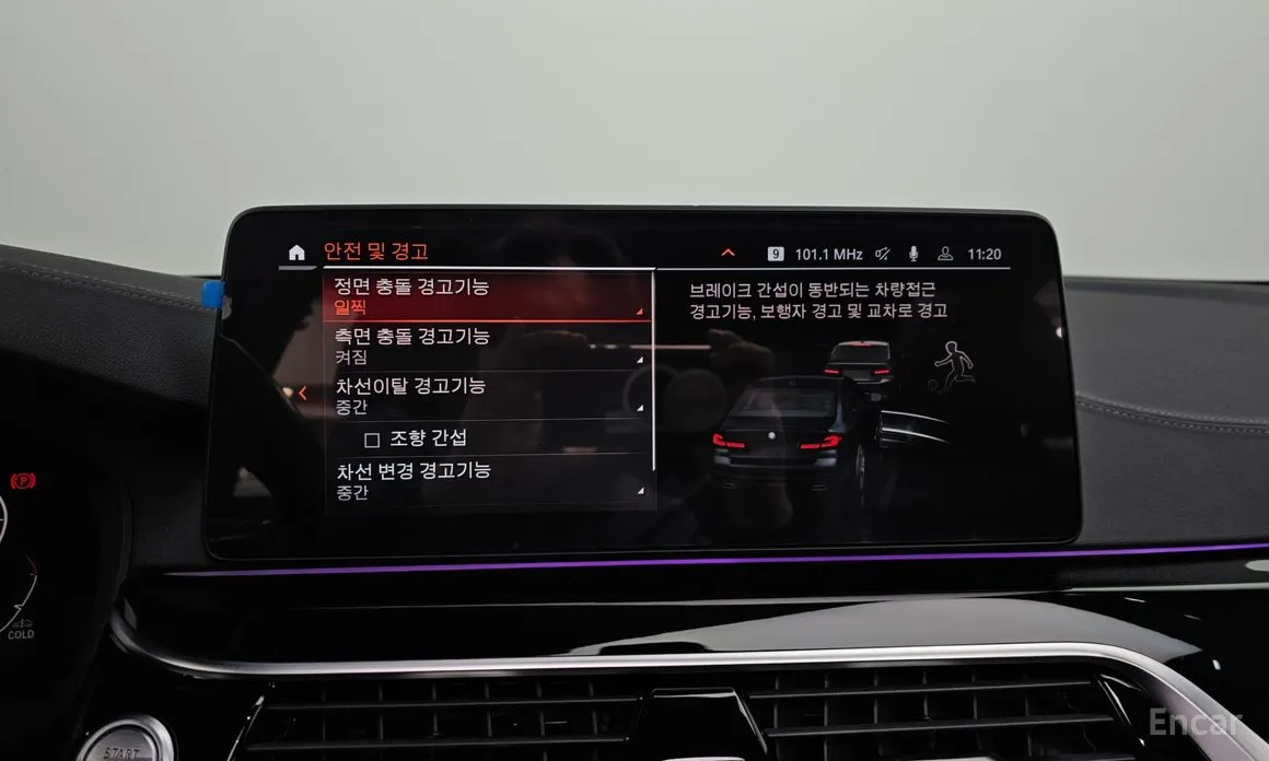 Фото 17 - BMW 5 Series