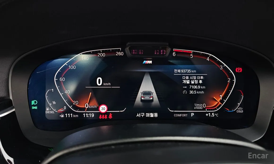 Фото 8 - BMW 5 Series