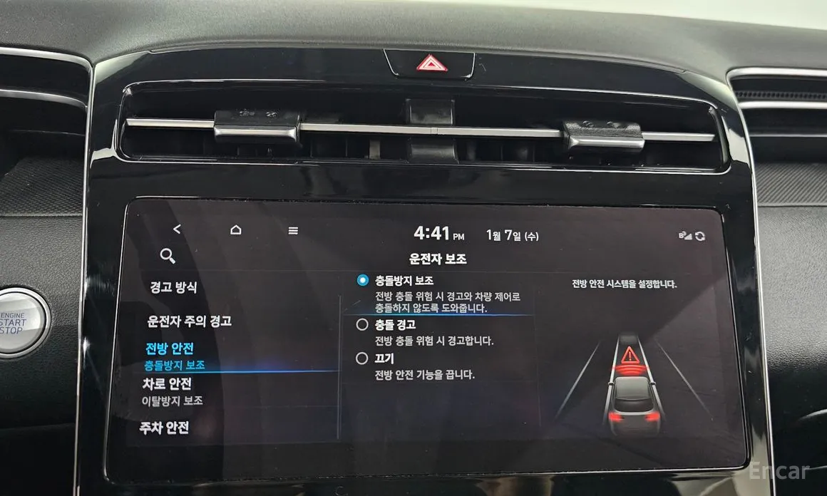 Фото 16 - Hyundai Tucson