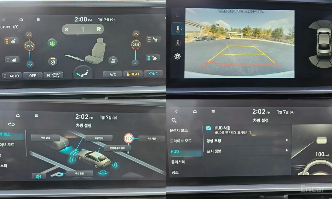 Фото 17 - Hyundai Ioniq 6