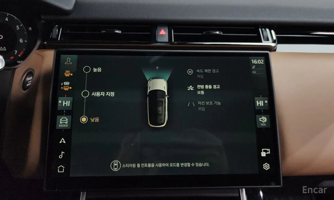 Фото 16 - Land Rover Range Rover Velar