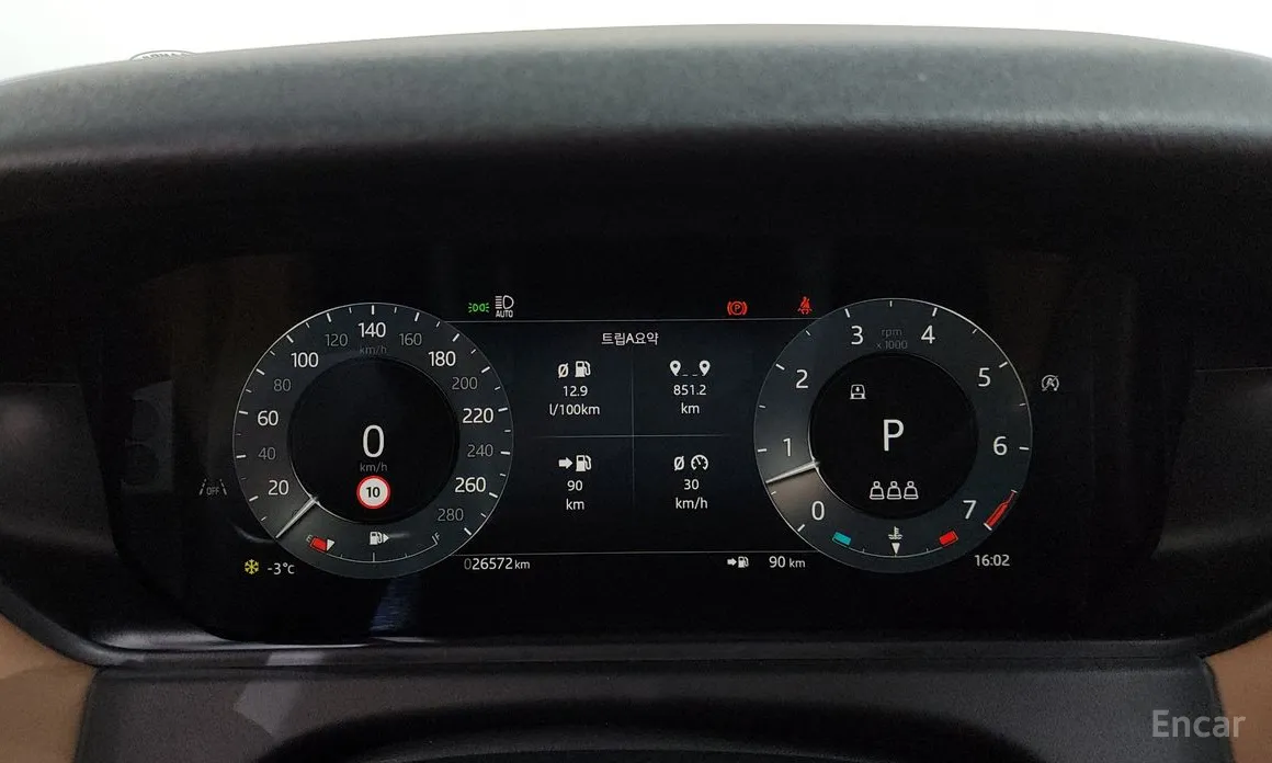 Фото 8 - Land Rover Range Rover Velar